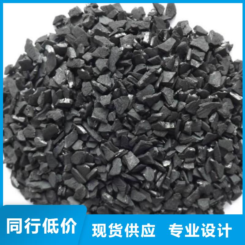 【 活性炭_无烟煤滤料好品质用的放心】|会泽|陆良|楚雄|红河|玉溪|西双版纳|德宏制造商