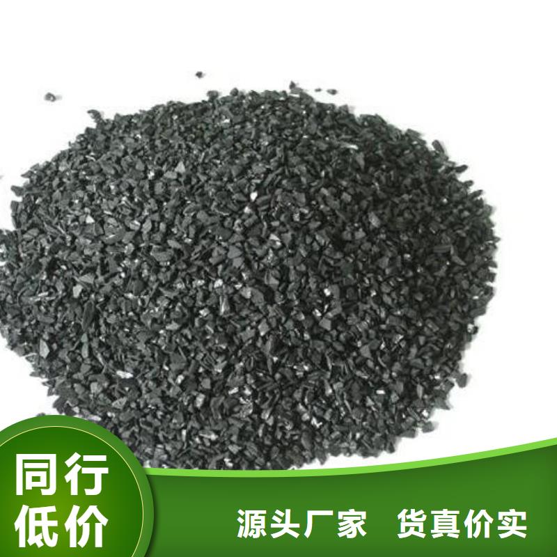 【 活性炭_无烟煤滤料好品质用的放心】|会泽|陆良|楚雄|红河|玉溪|西双版纳|德宏制造商