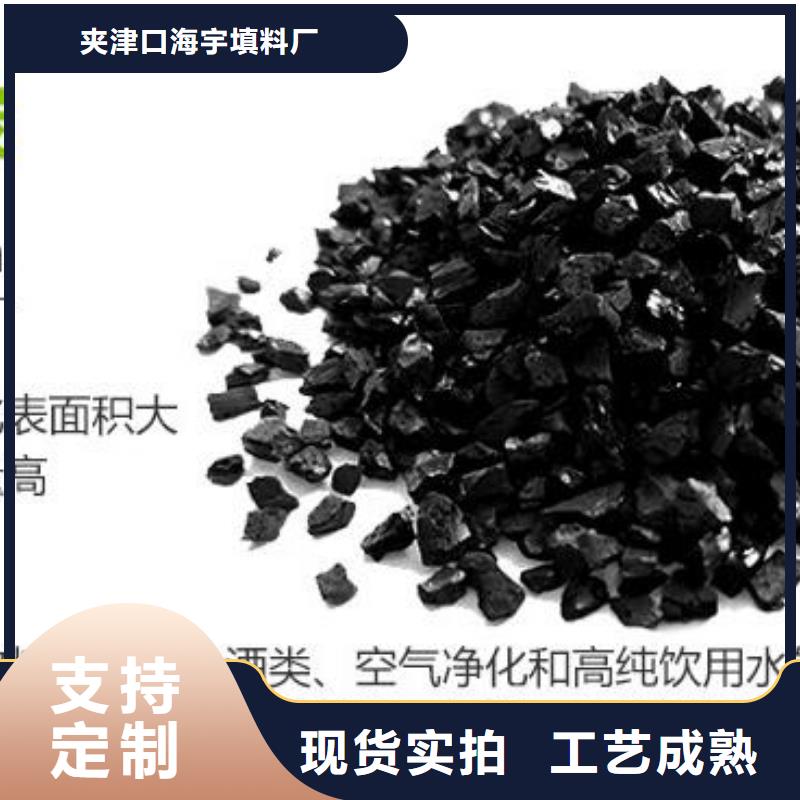 活性炭-【火山岩滤料】源头工厂量大优惠