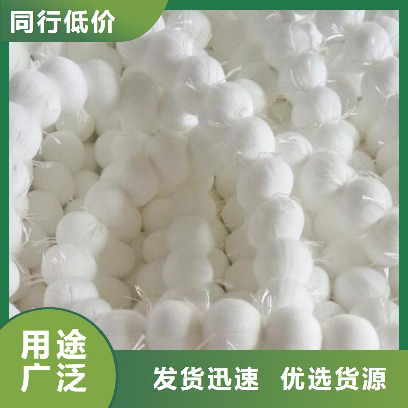 纤维球【改性纤维球滤料】卓越品质保障海宇滤帽