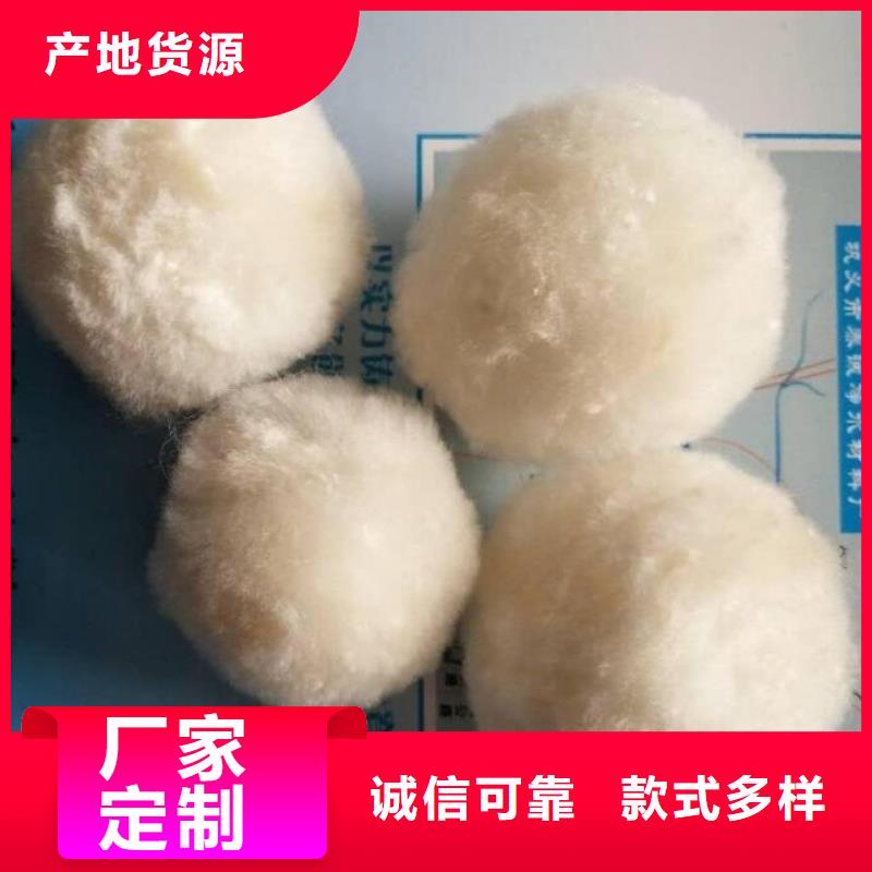 纤维球-生物陶粒滤料出厂价