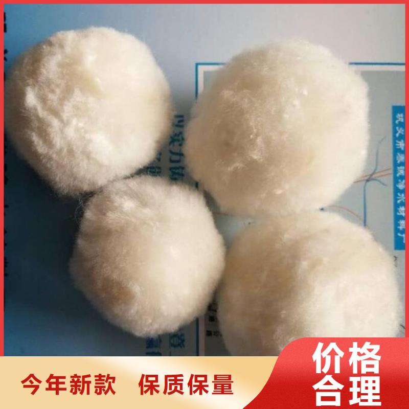 纤维球_彗星式纤维滤料加工定制