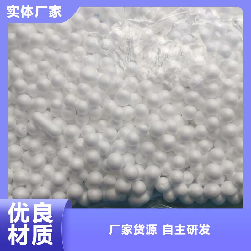 泡沫滤料多面空心球源头实体厂商