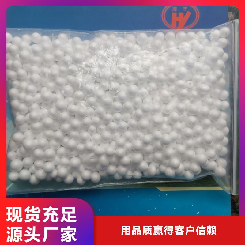 泡沫滤料无烟煤滤料质量牢靠