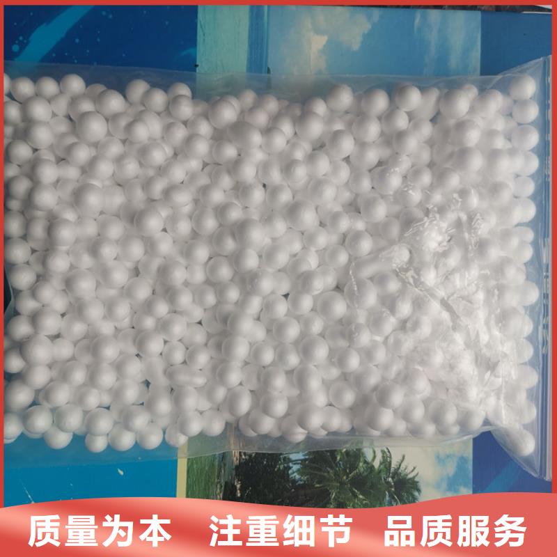 泡沫滤料 【改性纤维球滤料】严谨工艺由海宇为您