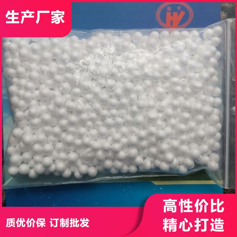 【泡沫滤料-生物陶粒滤料专业生产厂家】