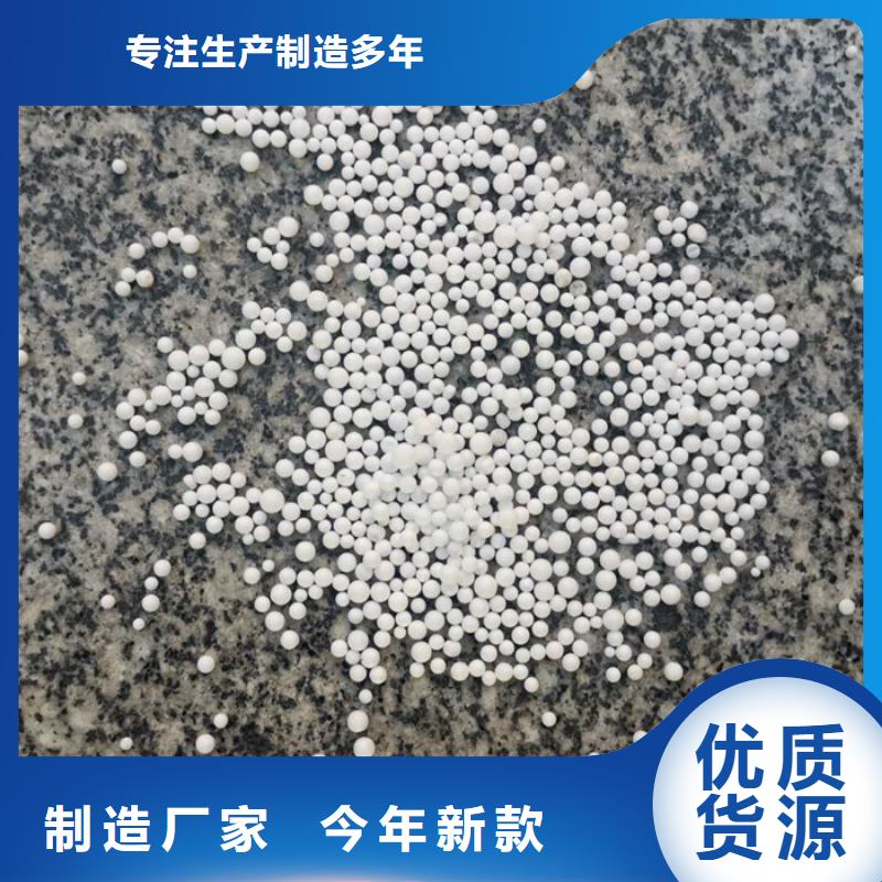 泡沫滤料多面空心球源头厂源头货
