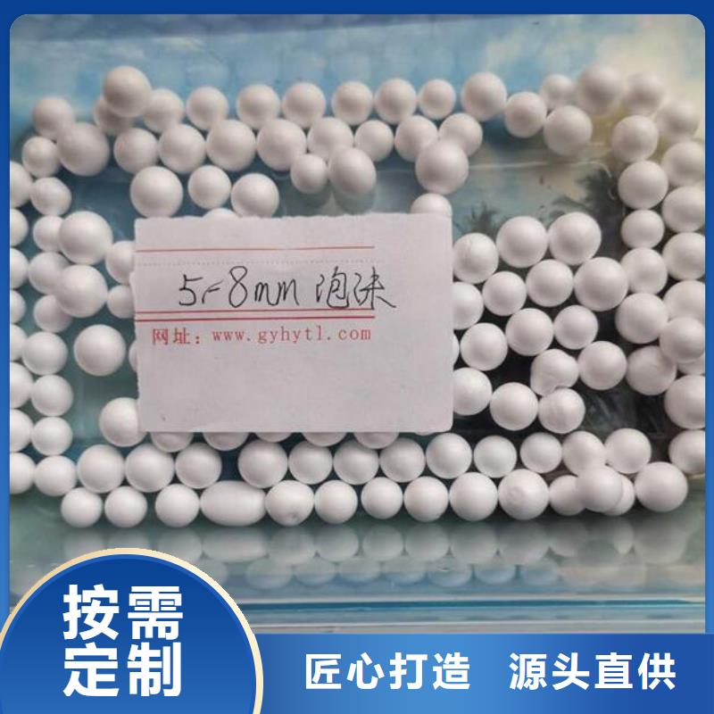 泡沫滤料,锰砂滤料现货充裕