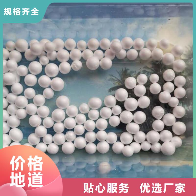 【泡沫滤料-生物陶粒滤料专业生产厂家】