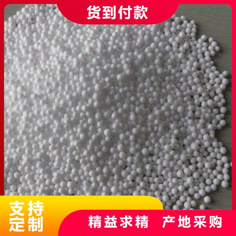 【泡沫滤料-生物陶粒滤料专业生产厂家】
