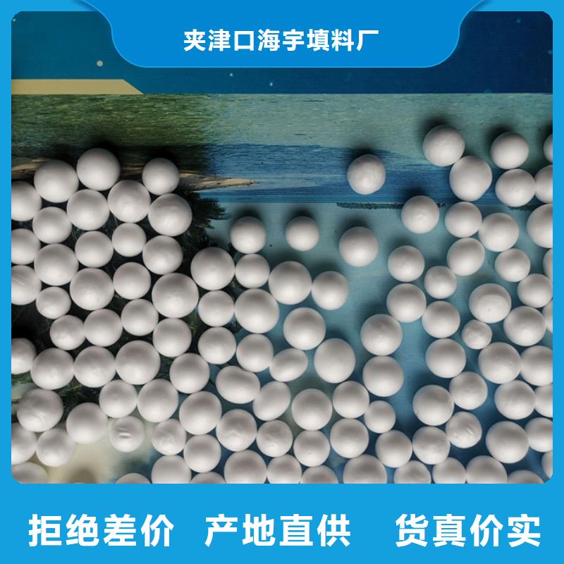 【泡沫滤料蜂窝斜管品质保障售后无忧】
