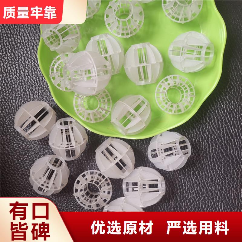 空心球液面覆盖球库存齐全厂家直供