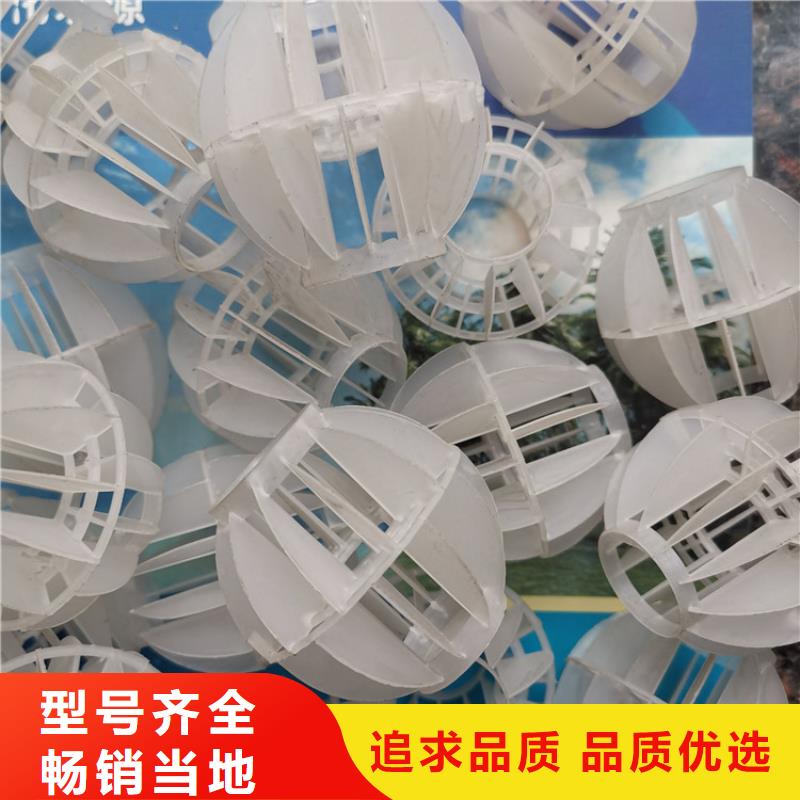 海宇滤帽【 空心球,改性纤维球滤料全品类现货】