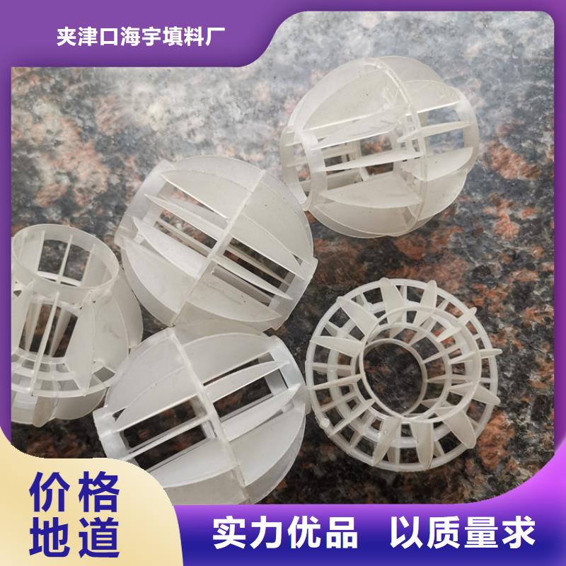 空心球液面覆盖球库存齐全厂家直供