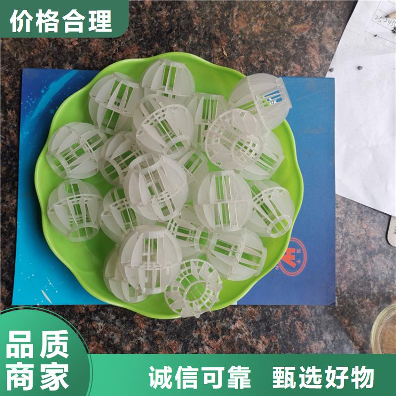 空心球-彗星式纤维滤料技术先进