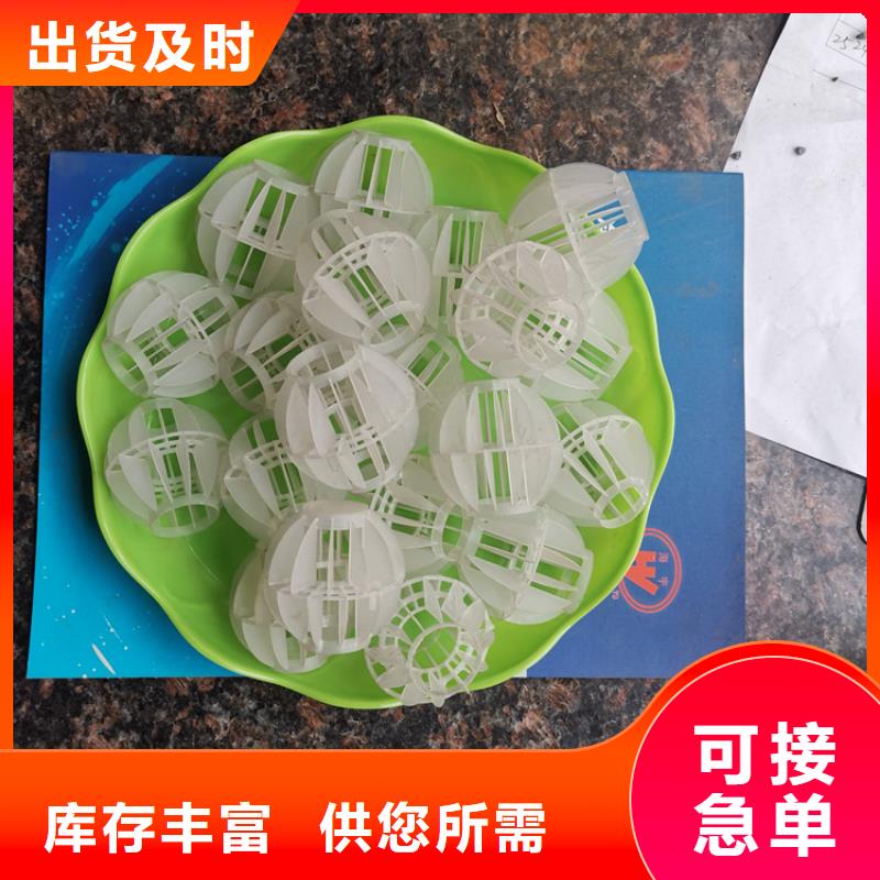 空心球-排水帽详细参数