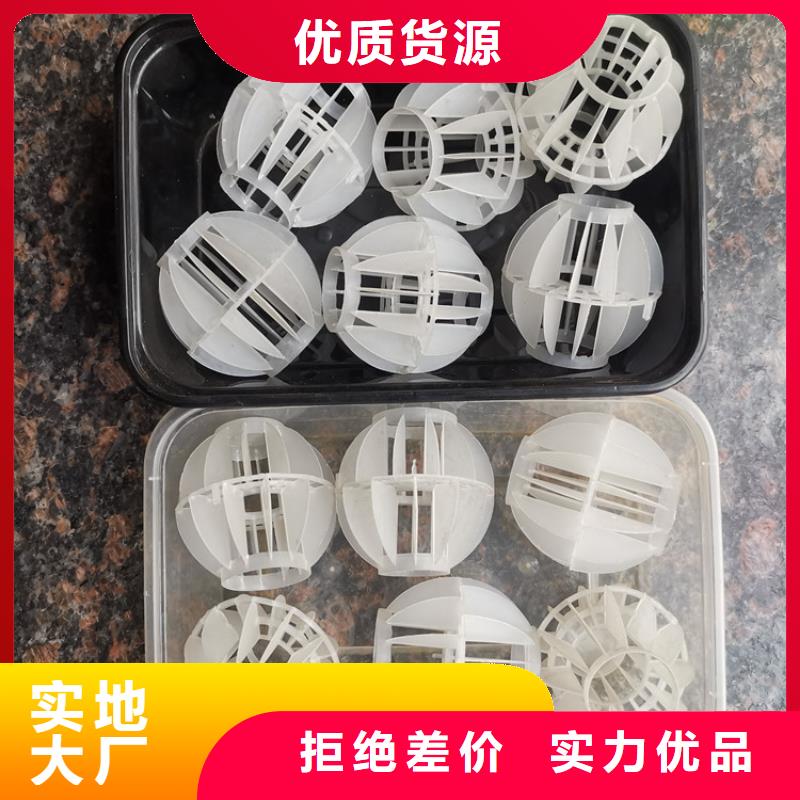 空心球蜂窝斜管源头厂家