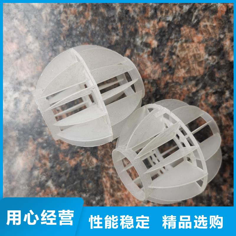 空心球-彗星式纤维滤料技术先进