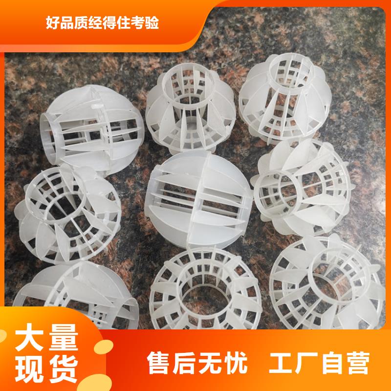 空心球,液面覆盖球匠心工艺