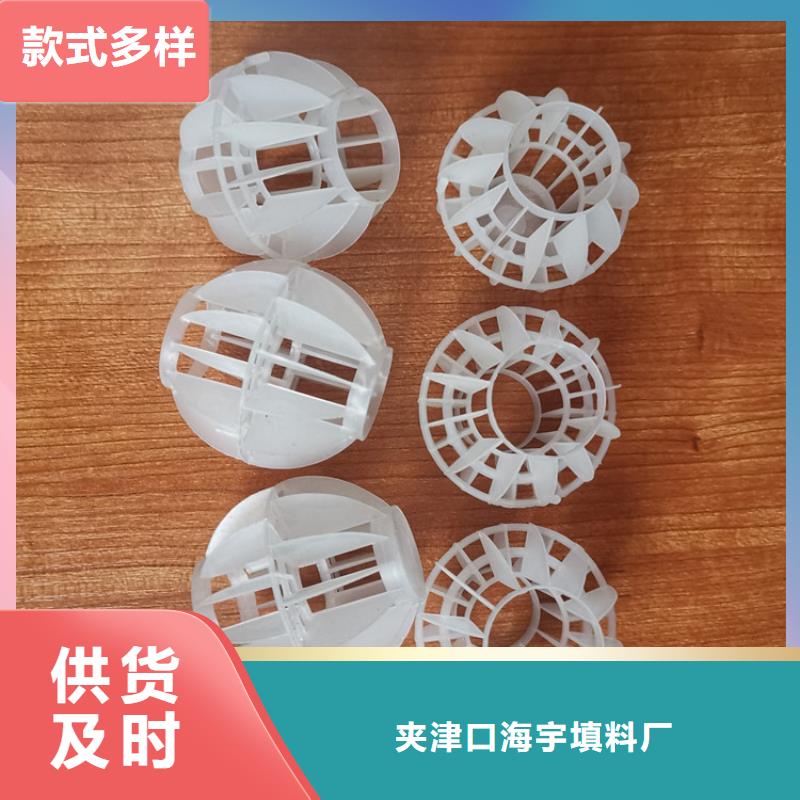 空心球,【滤帽】好货直销