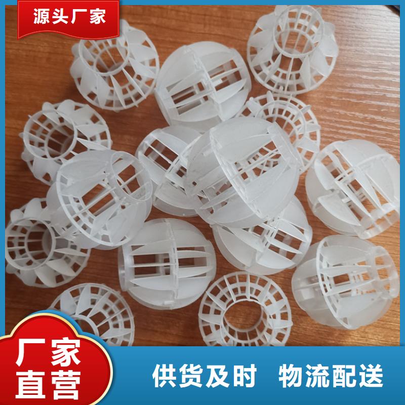空心球多面空心球精品优选