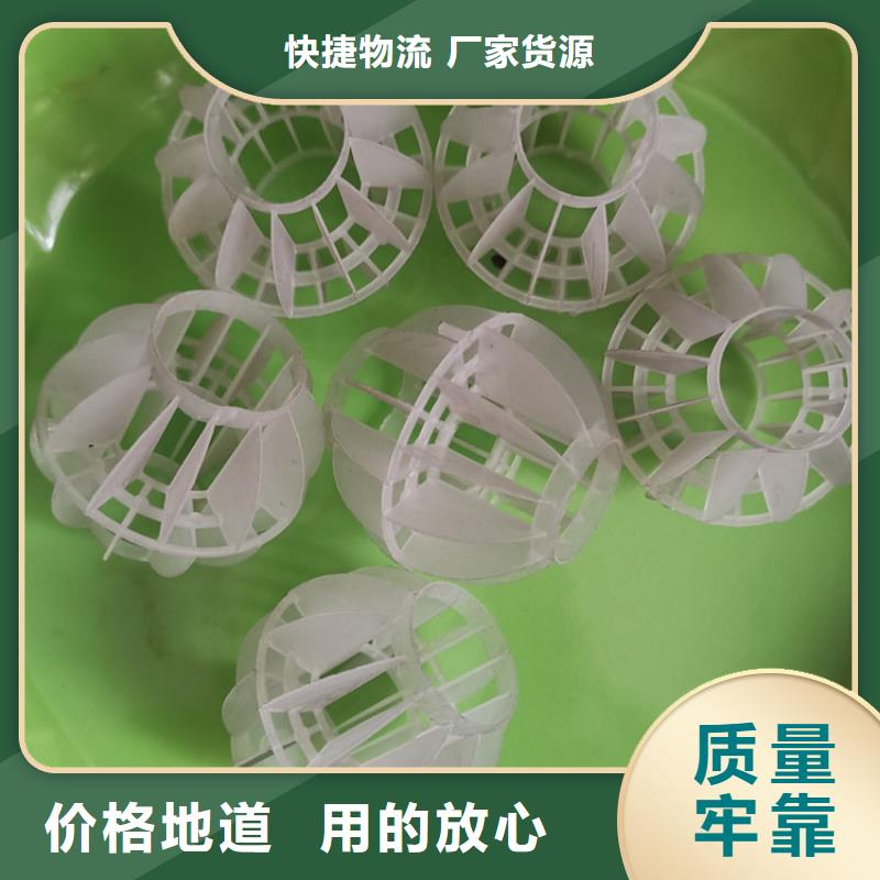 空心球鲍尔环厂家直销大量现货