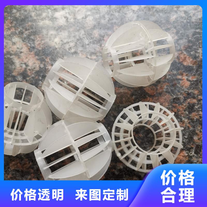 空心球-蜂窝斜管多种工艺