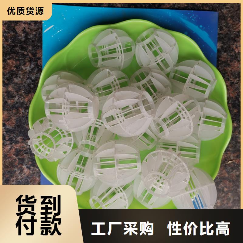 空心球组合填料价格公道合理