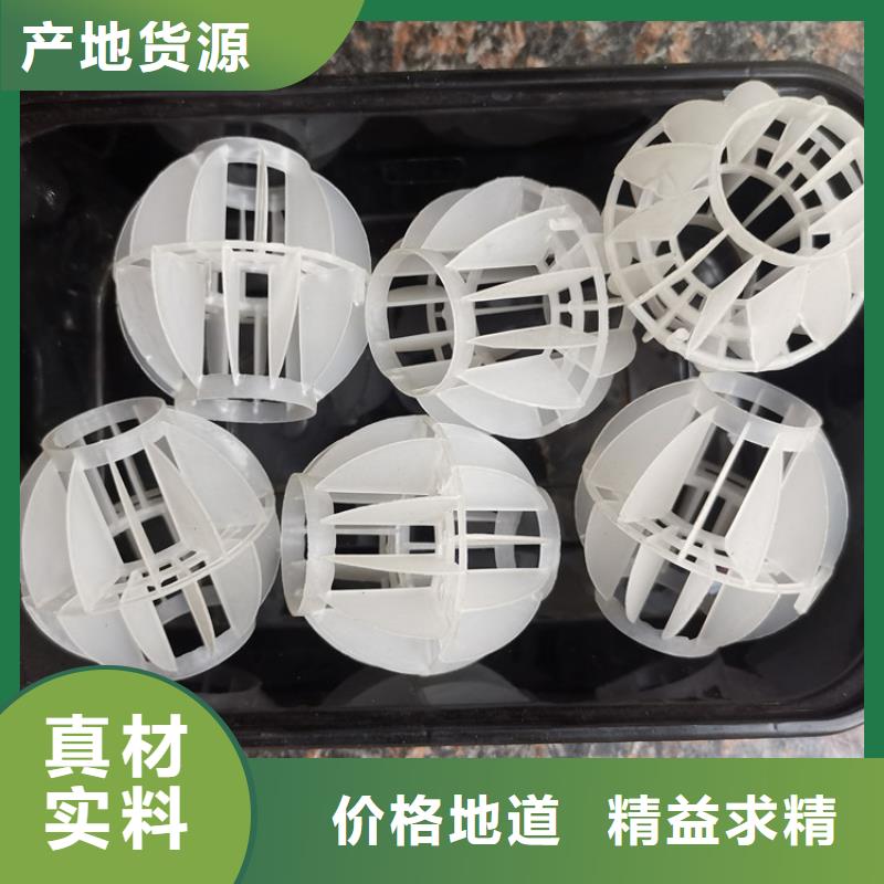 海宇滤帽【 空心球,改性纤维球滤料全品类现货】