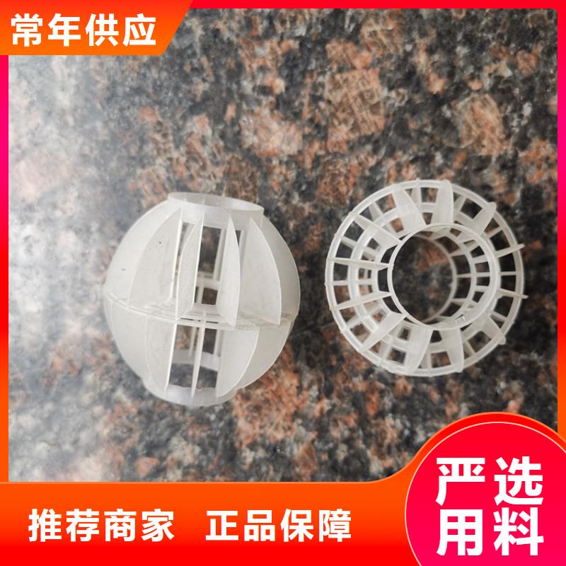 空心球-排水帽详细参数