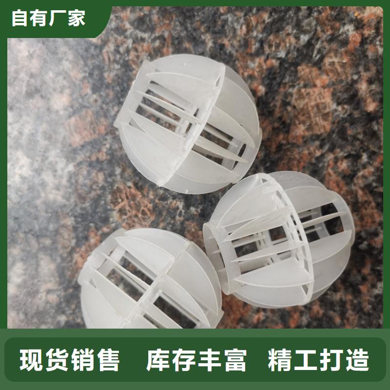 空心球改性纤维球滤料优质原料