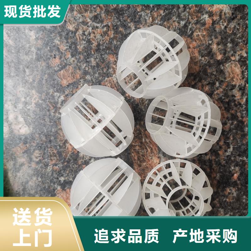 【空心球】-彗星式纤维滤料品牌专营-夹口海宇填料厂(太原市分公司)