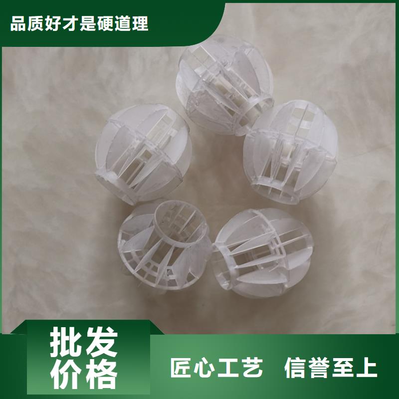 空心球EPS泡沫滤制造生产销售
