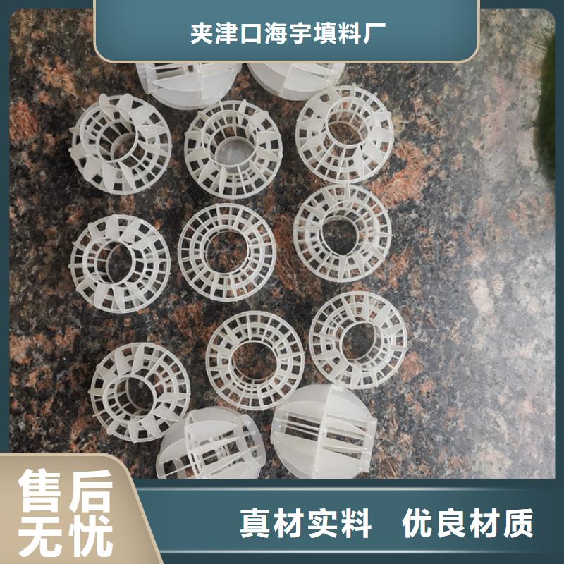 空心球【多面空心球】用好材做好产品