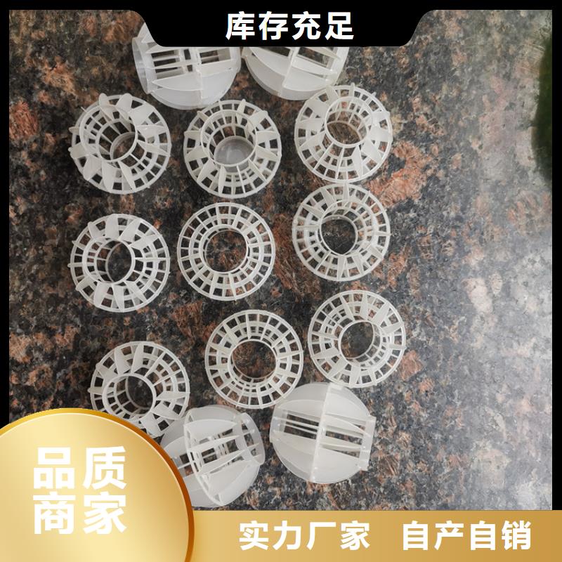 空心球_火山岩滤料多种款式可随心选择