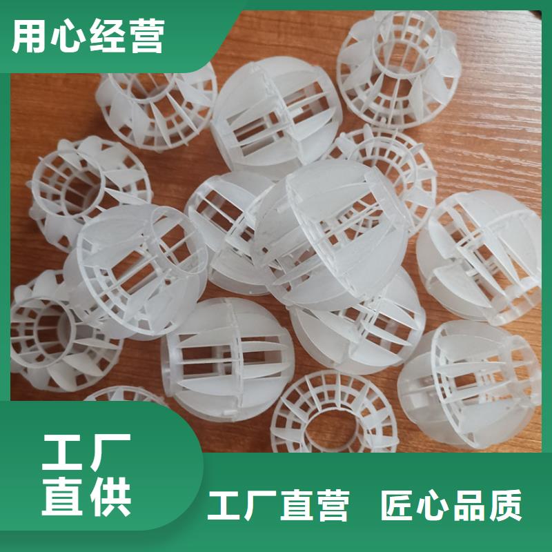 空心球【多面空心球】用好材做好产品