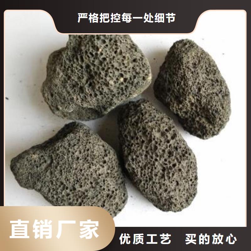公司【 火山岩_沸石卓越品质保障】
