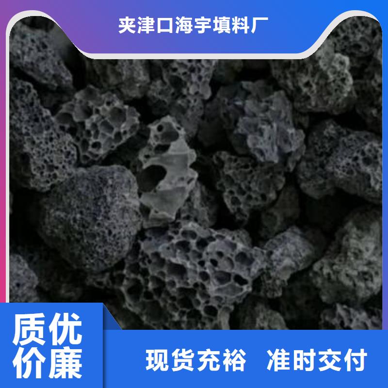 【火山岩】活性氧化铝严选材质