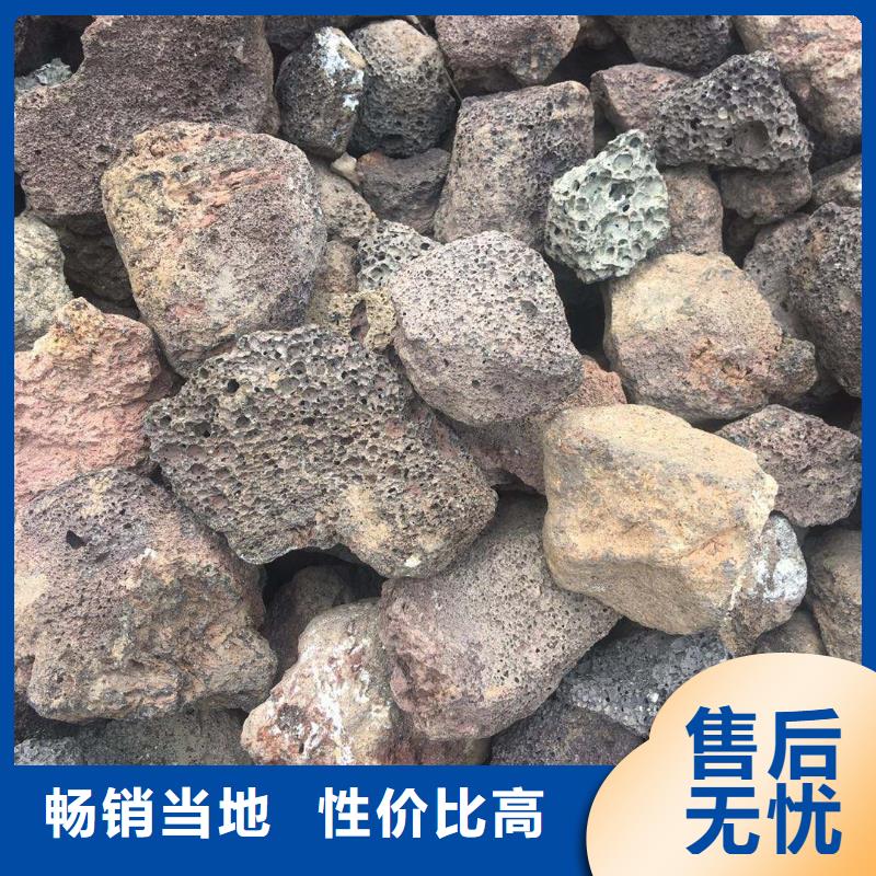 火山岩_改性纤维球滤料用品质赢得客户信赖