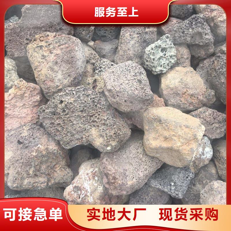 火山岩_海绵铁滤料好货直供