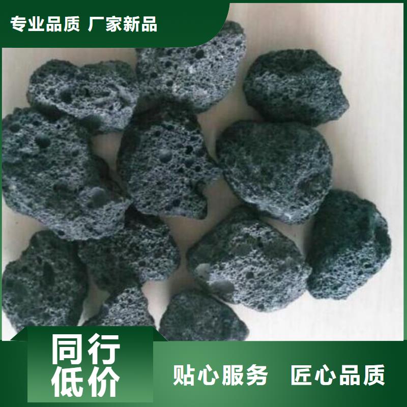 火山岩液面覆盖球优选原材