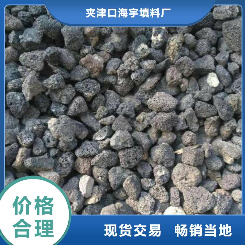 火山岩_排水帽来图来样定制