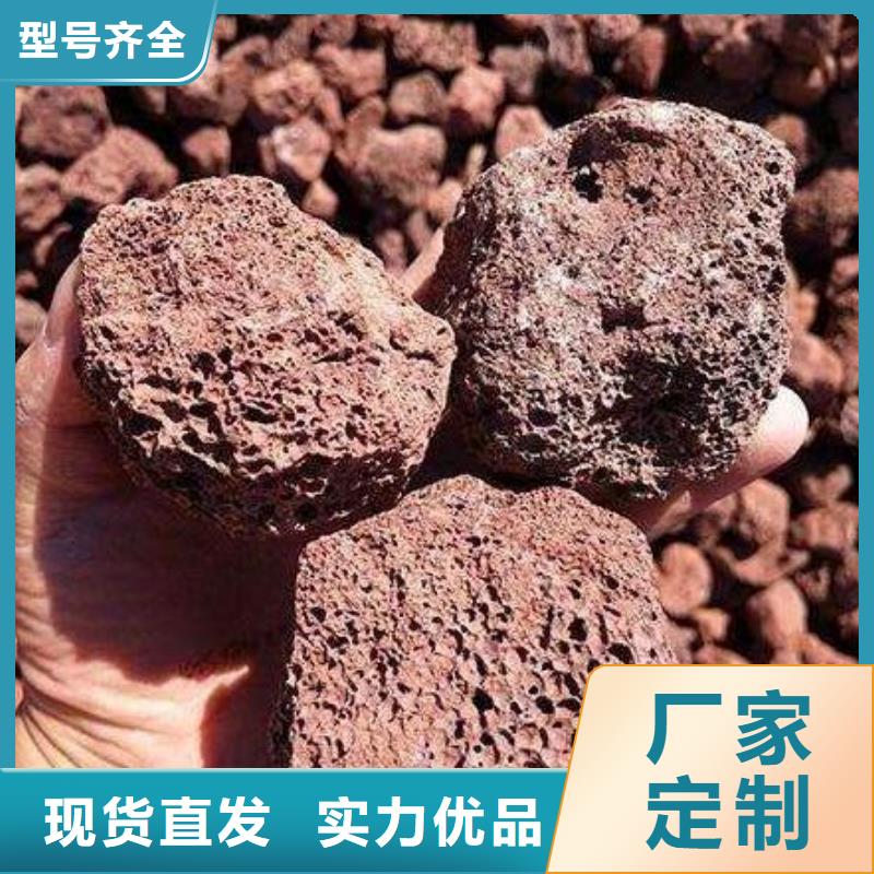 火山岩,纤维球滤料应用领域