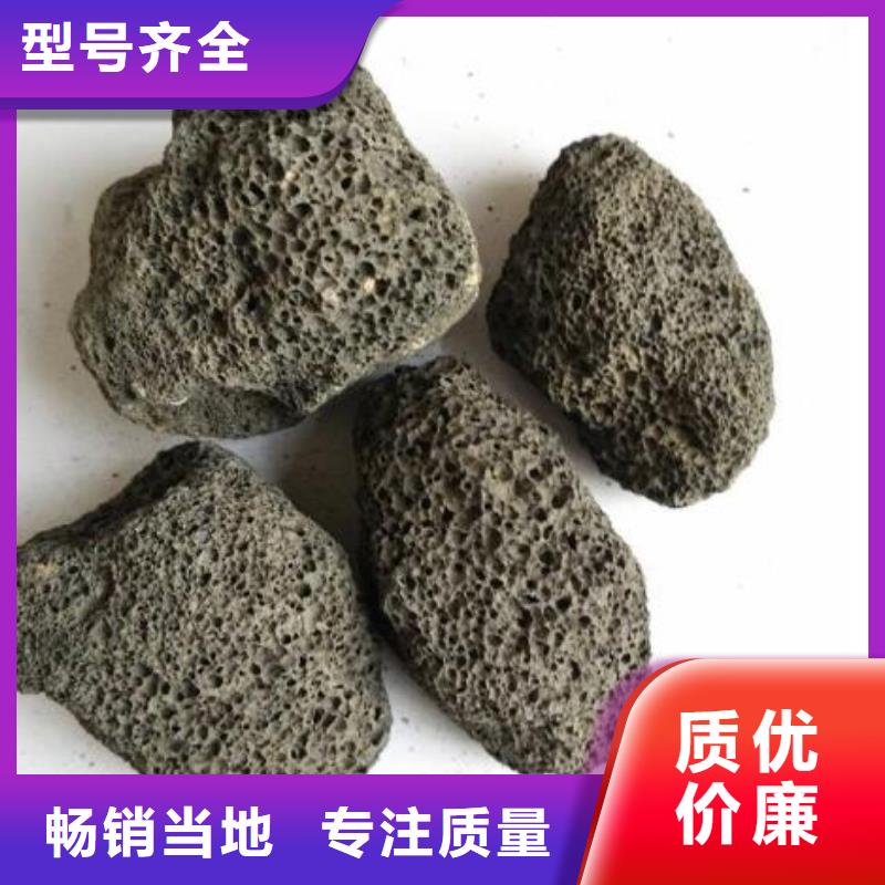 火山岩-锰砂滤料把实惠留给您