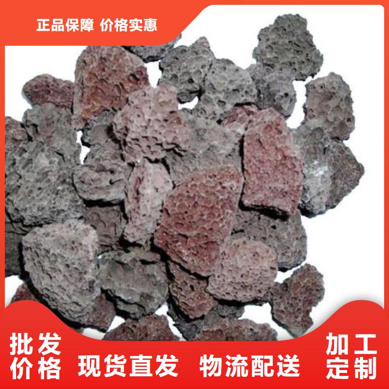公司【 火山岩_沸石卓越品质保障】