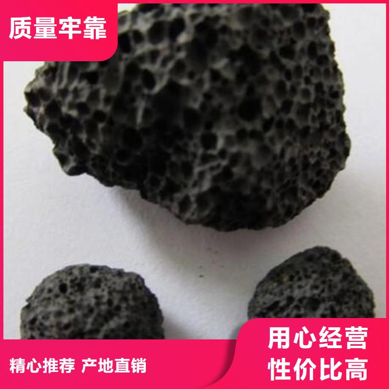 火山岩生物陶粒滤料销售的是诚信