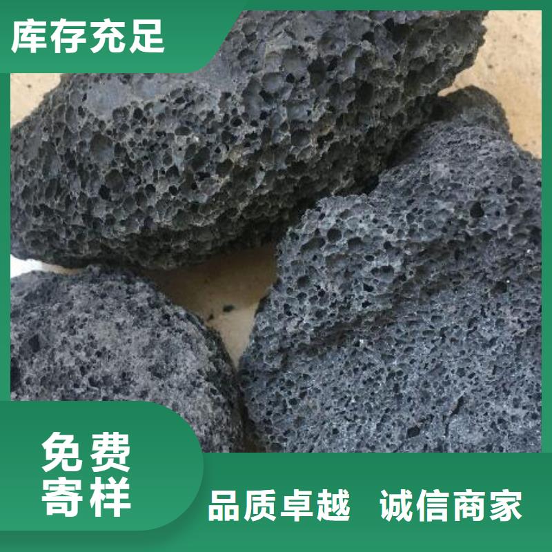 【火山岩】,无烟煤滤料有实力有经验