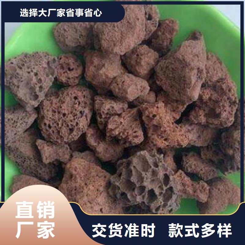 火山岩生物陶粒滤料销售的是诚信