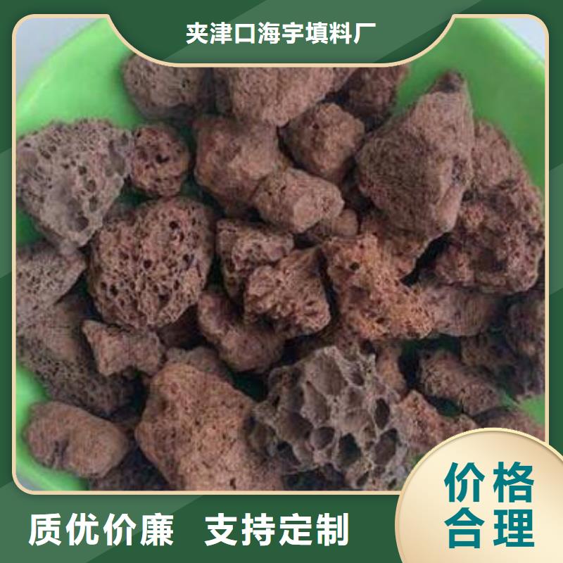 火山岩液面覆盖球制造厂家