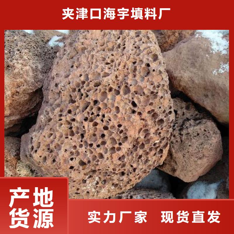 火山岩【火山岩滤料】专业生产设备